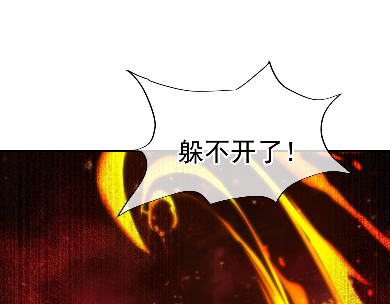 第29话 截杀！27