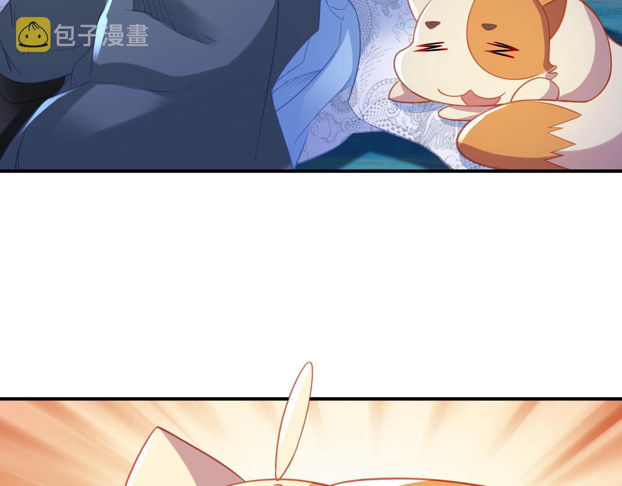 第33话 监视还是保护？71