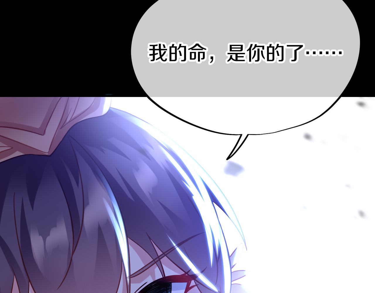 第78话 仇人相见131