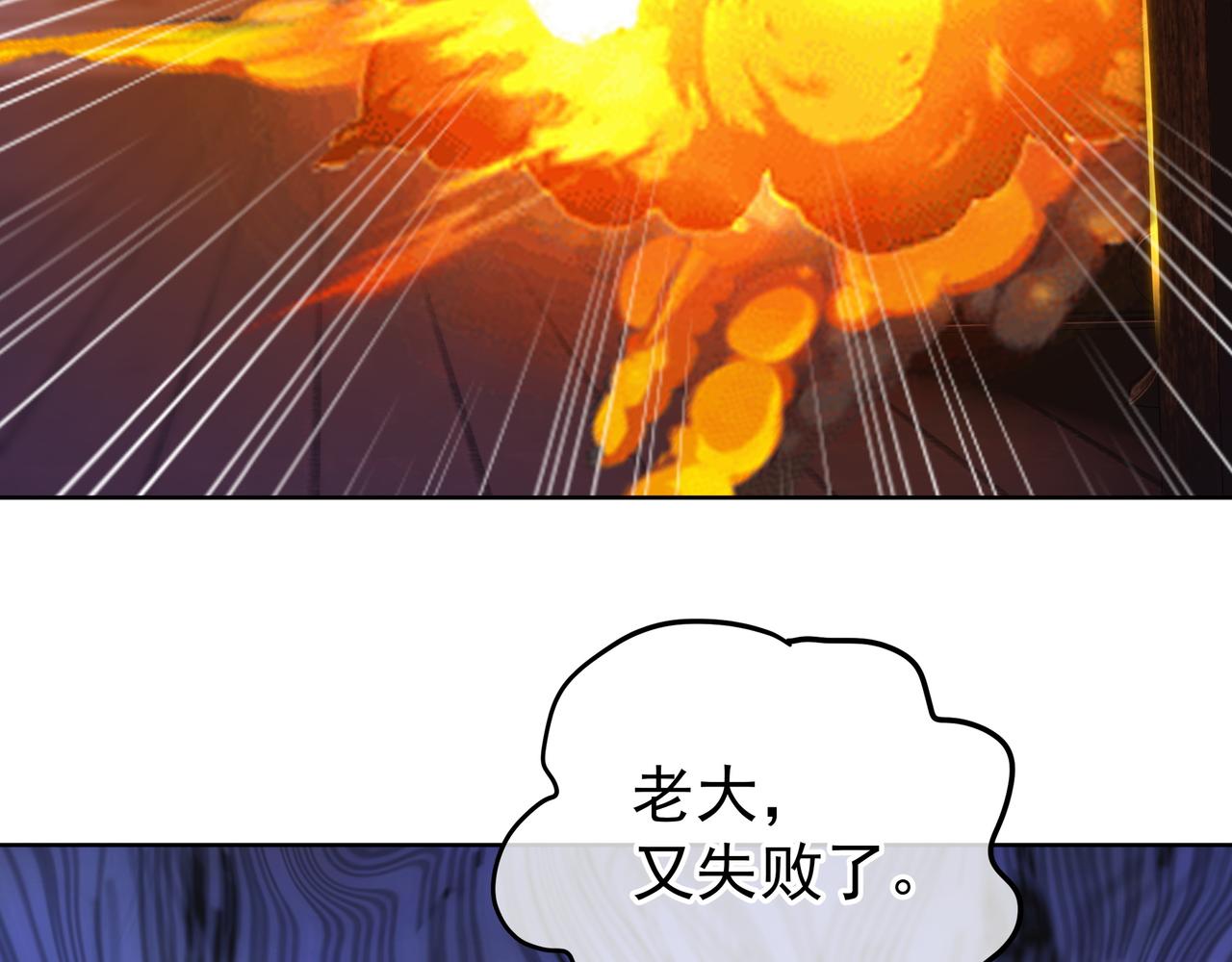 第35话 暗中指点65