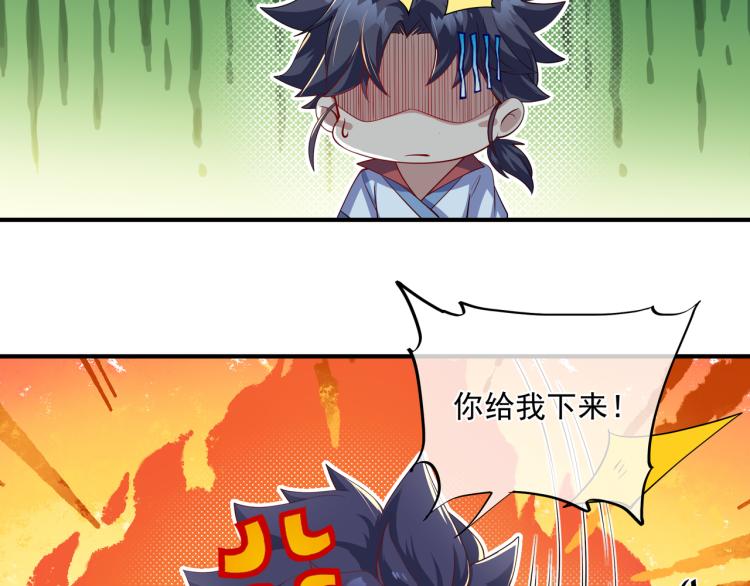 第13话 南宫羽49