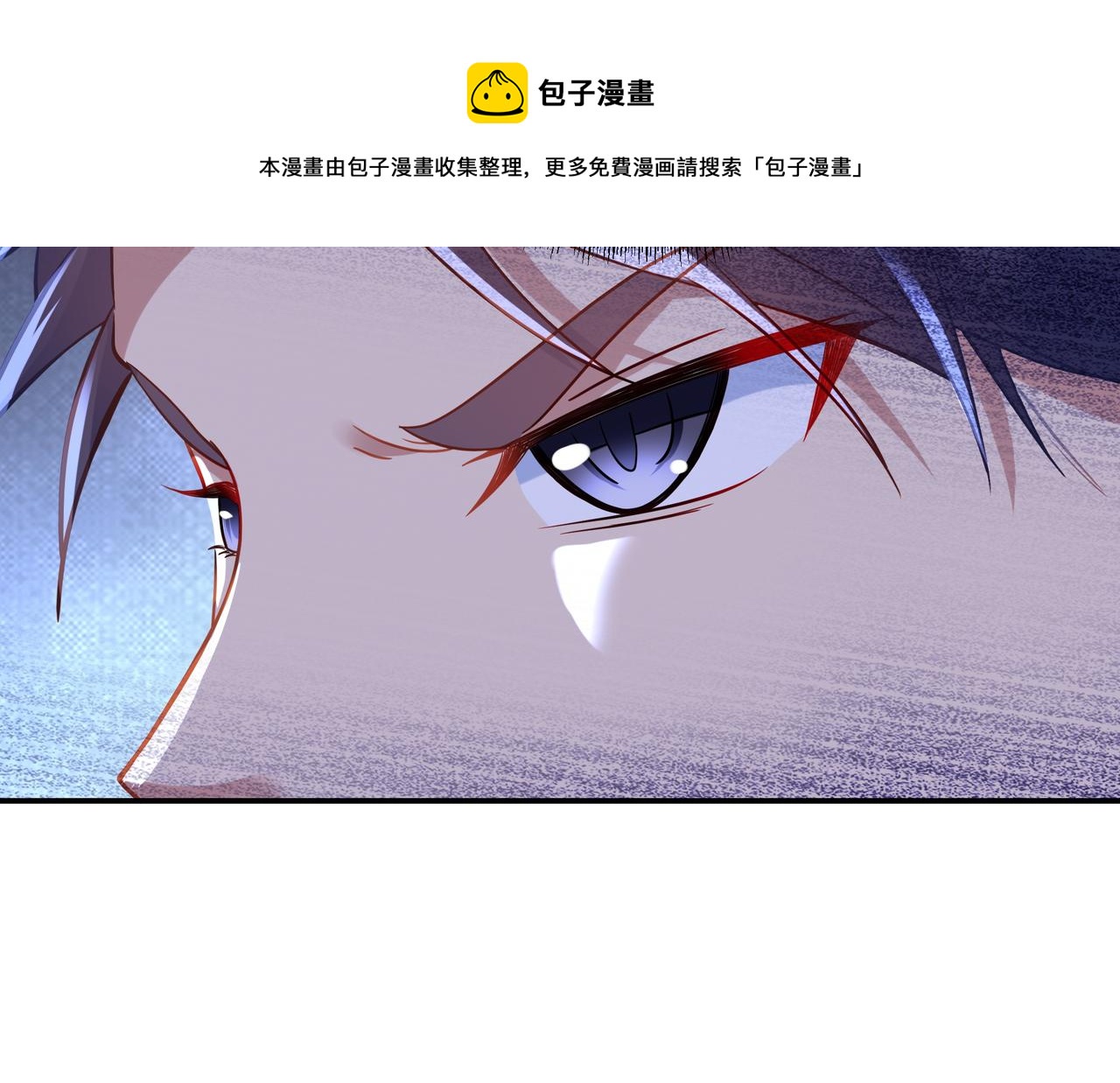第41话 神秘骸骨24