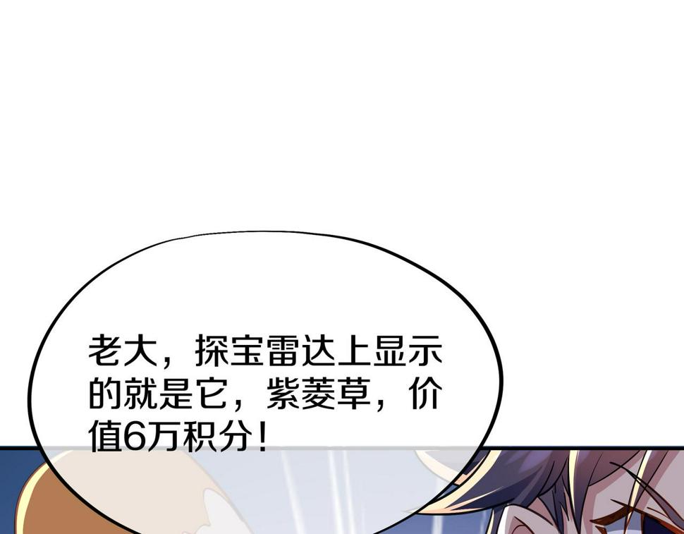 第86话 各有准备95