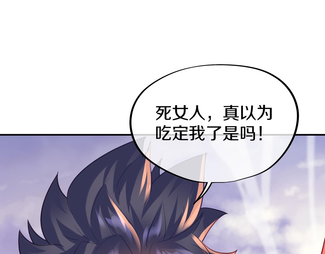 第65话 战斗女狂人？100