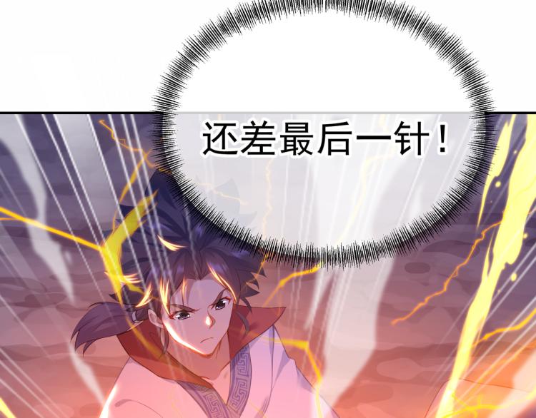 第15话 离别26