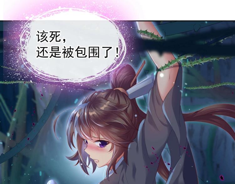 第2话 哪里来的疯婆子!?136