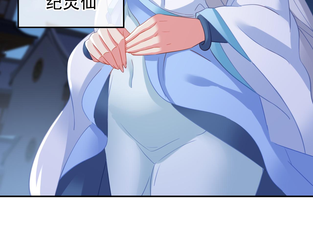 第56话出发前夕10
