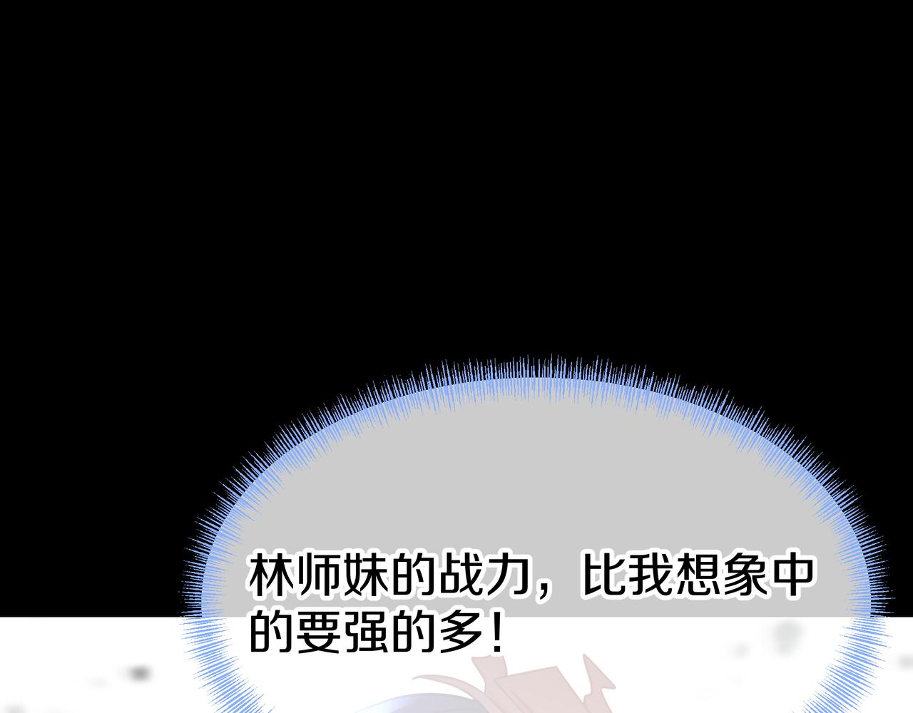 第78话 仇人相见104