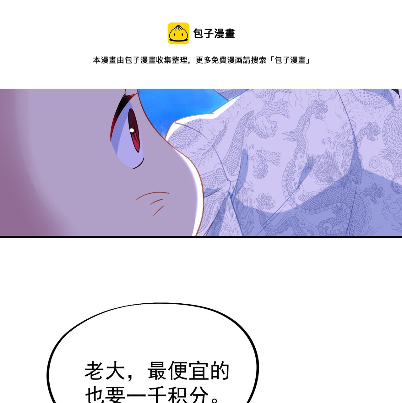 第38话 阴谋！64