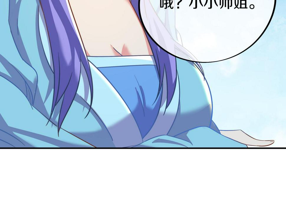 第85话 南宫羽的道137