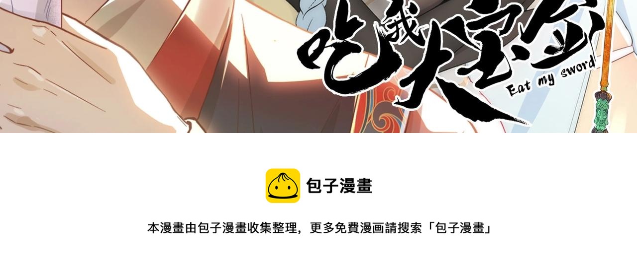 第39话 两级反转！89