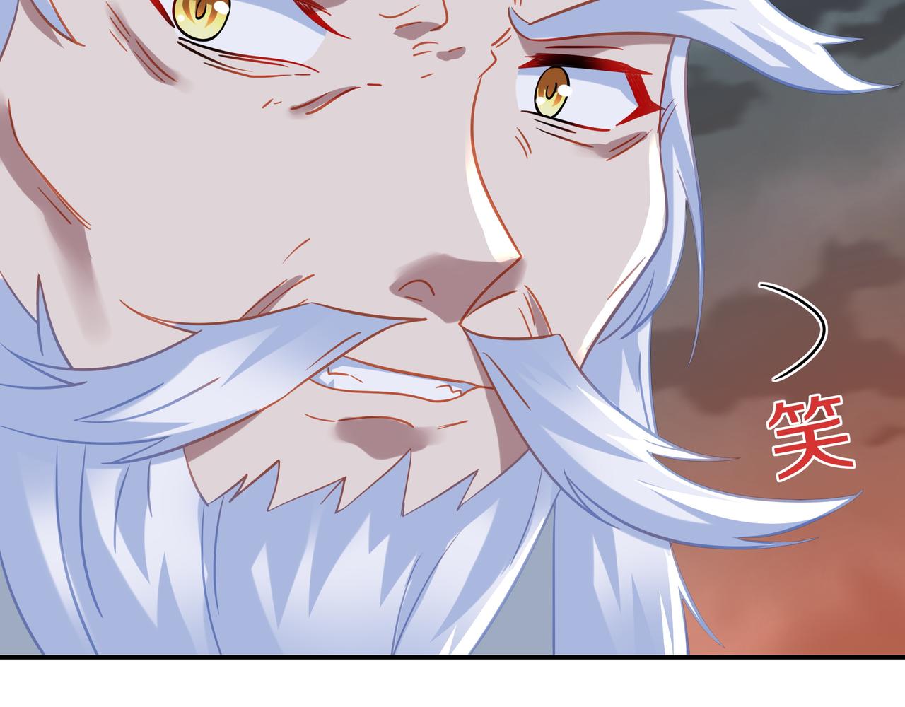 第80话 木尘与丹尊69