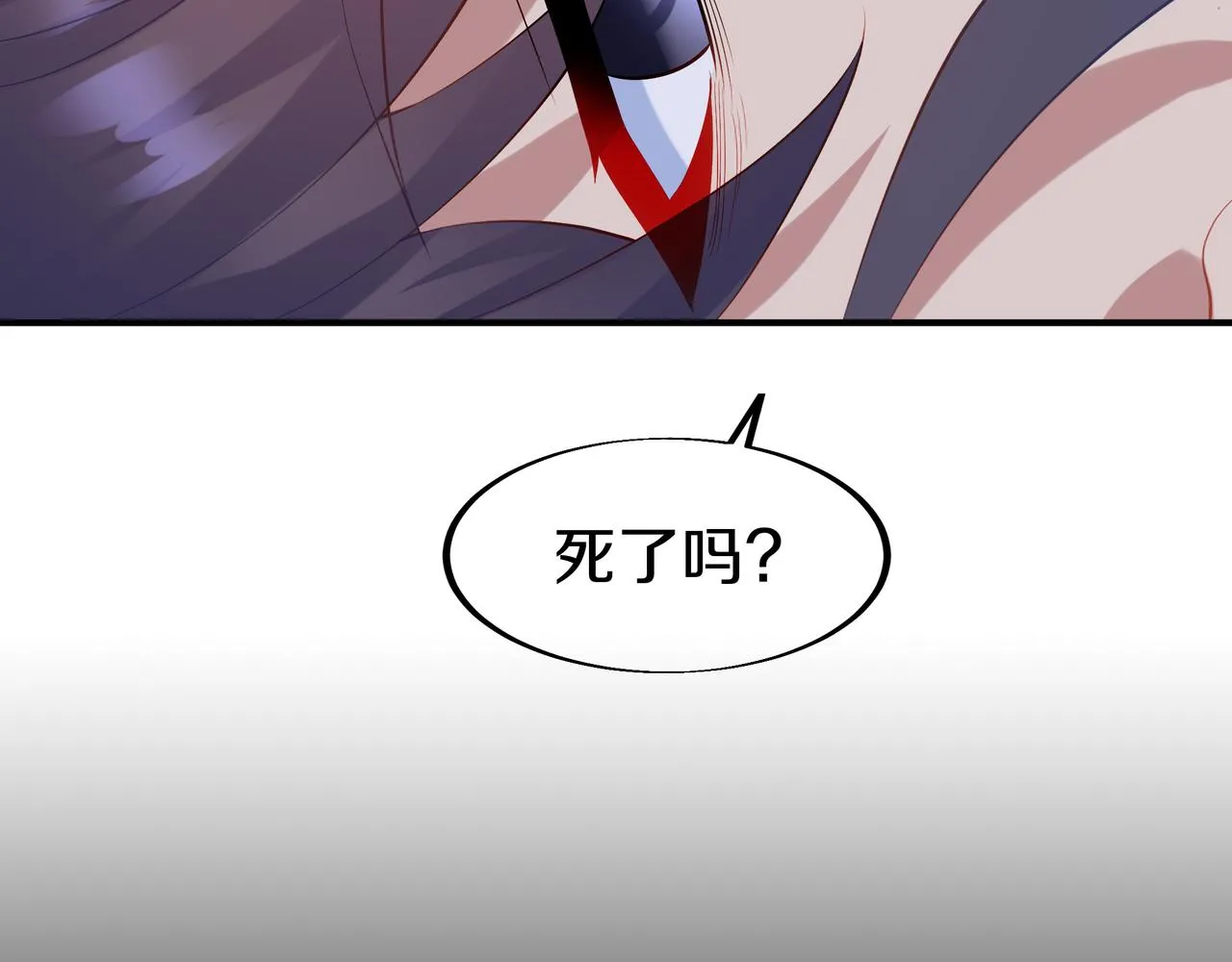 第99话 第二仙路51