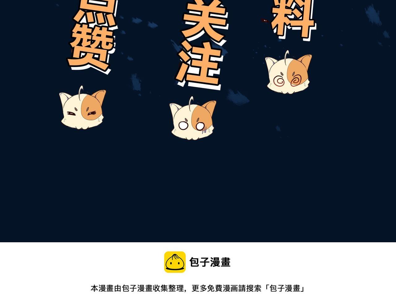 第82话 最初的起点155