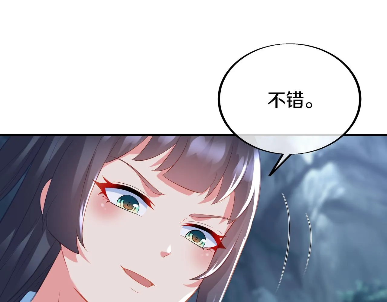 第98话 背刺67