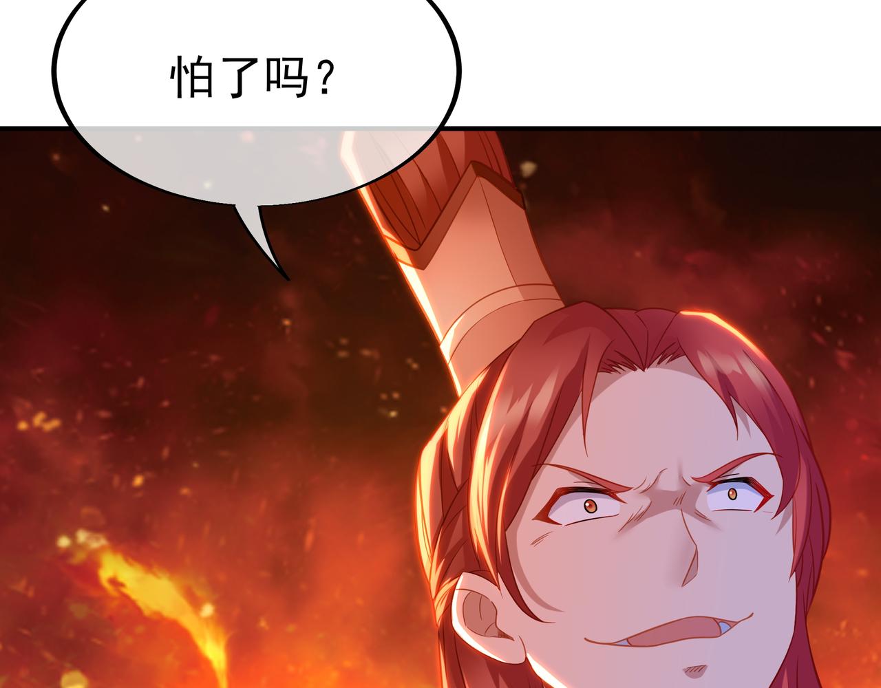第29话 截杀！13