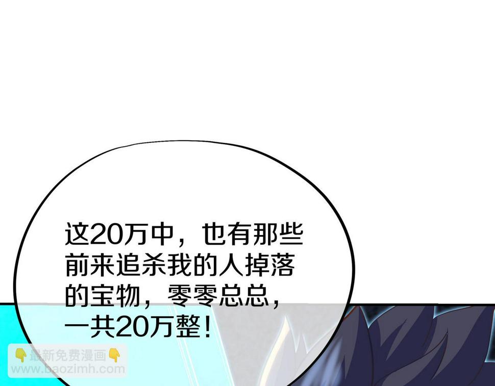 第87话 战乱之伤142