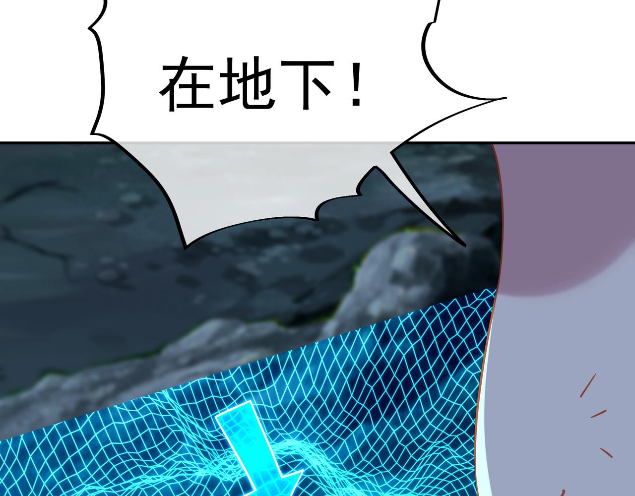 第43话 被发现了！45