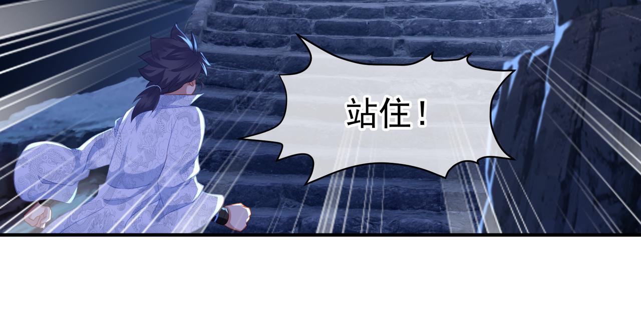第31话 神秘访客70