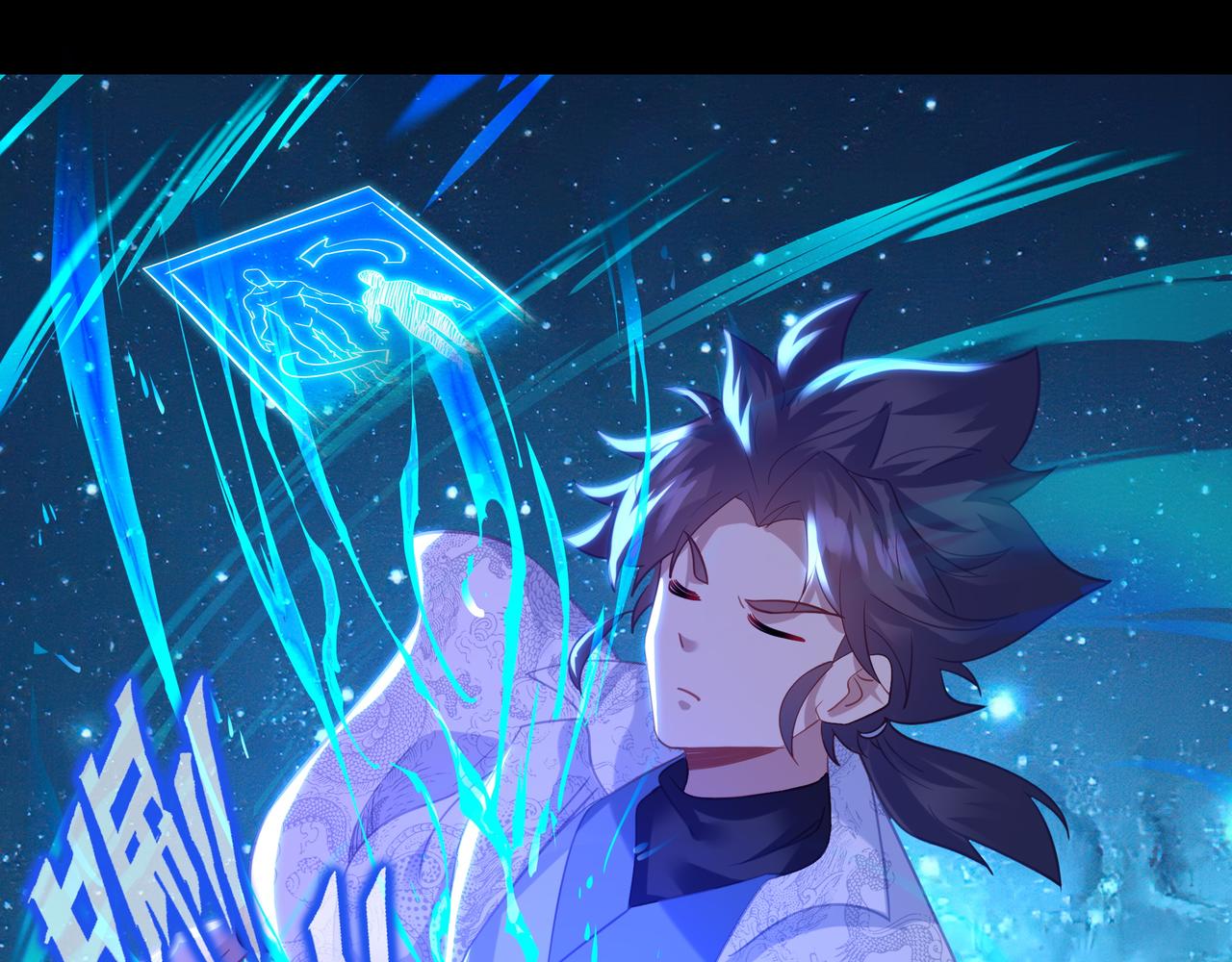 第56话出发前夕99