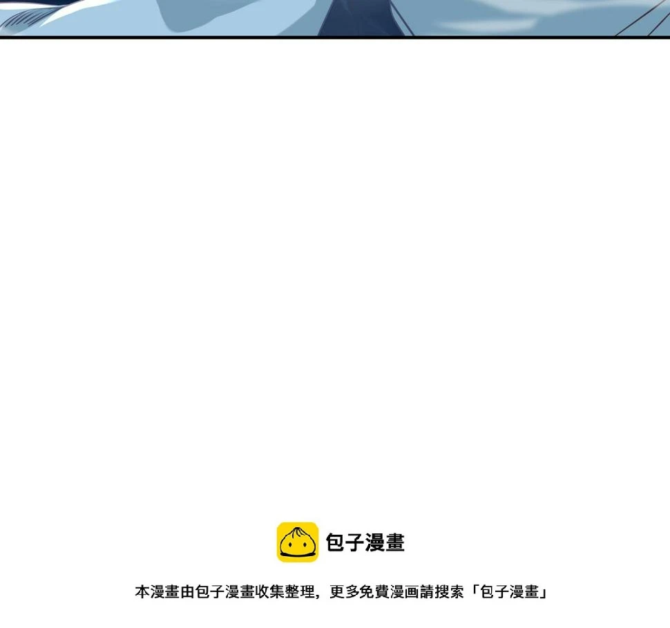 第88话 士别三日49