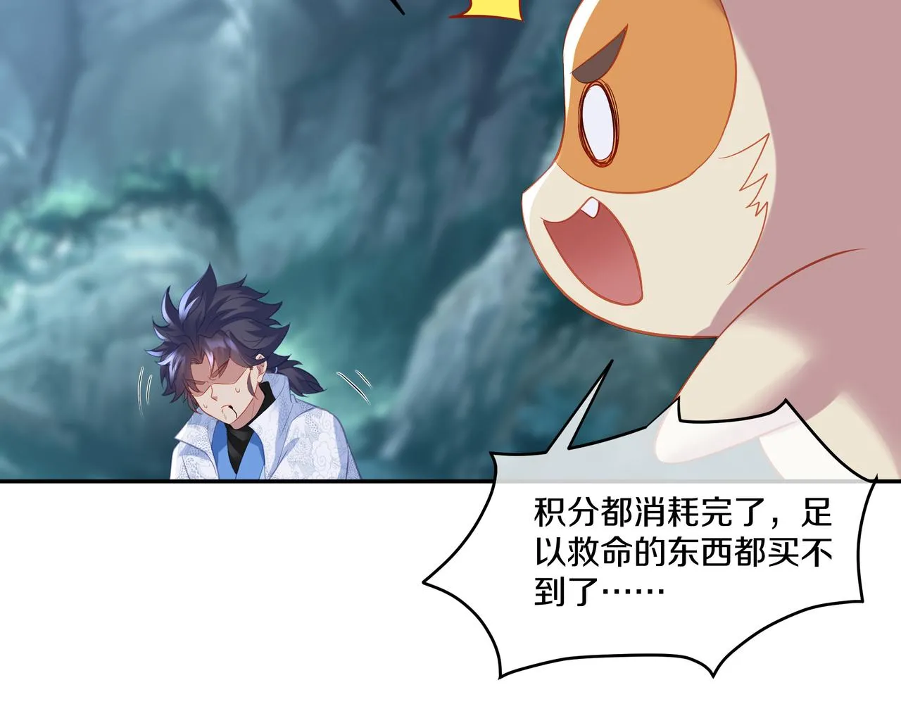 第98话 背刺104