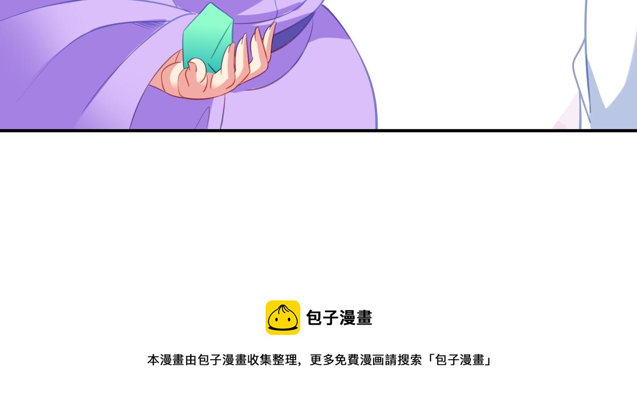 第40话 神秘小女孩72