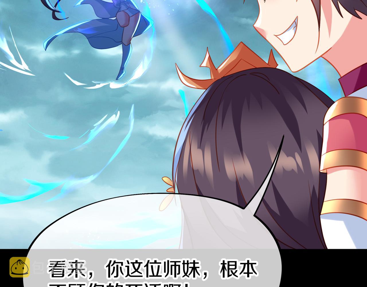 第79话 放弃考核31