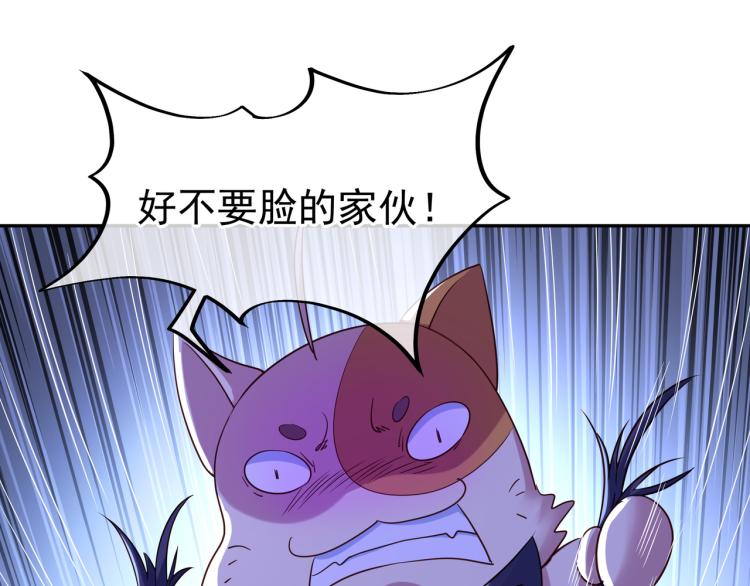 第11话 危！53