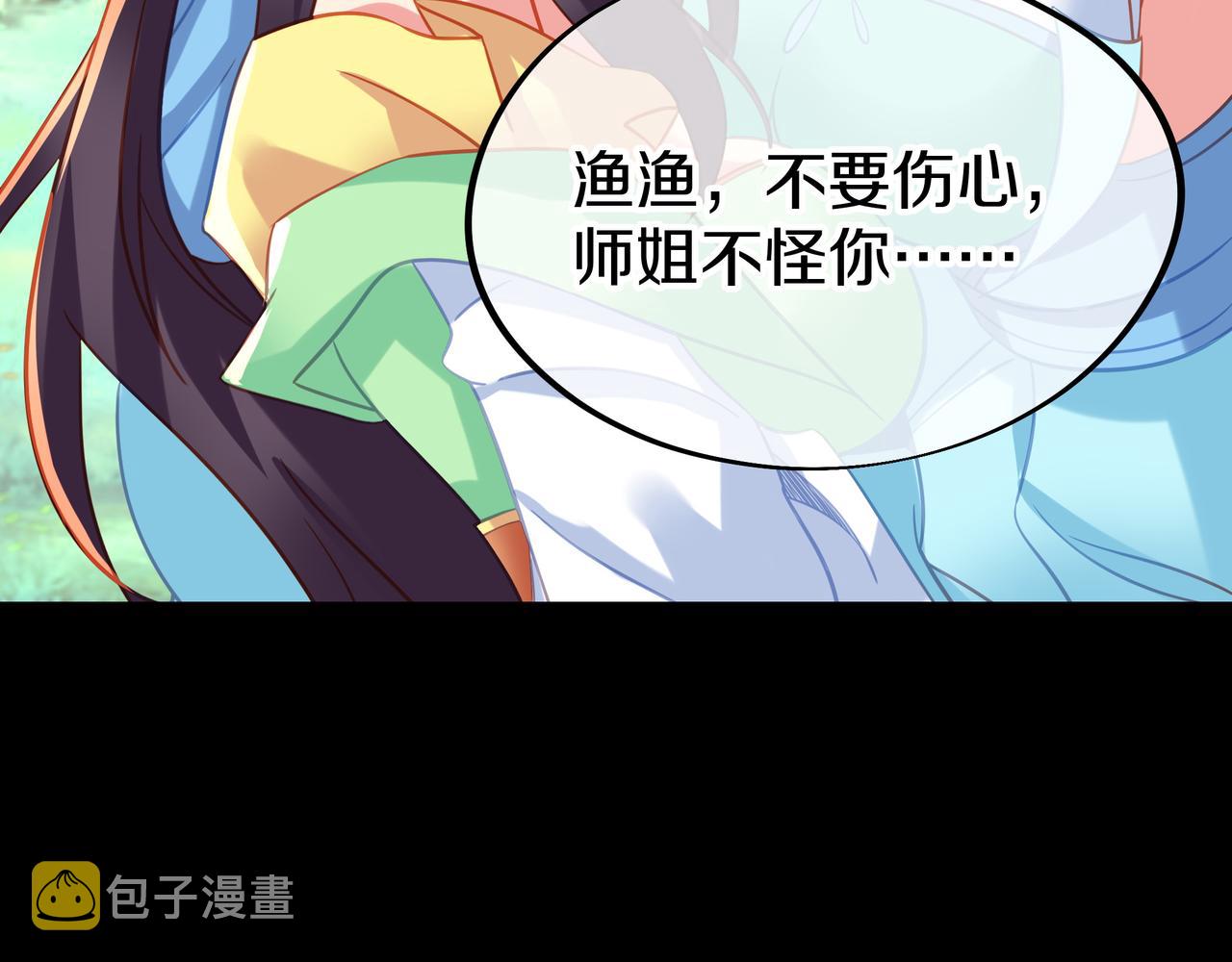 第79话 放弃考核63