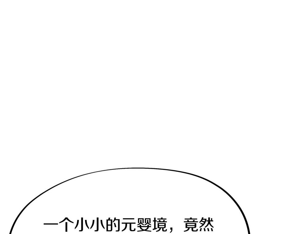 第87话 战乱之伤88