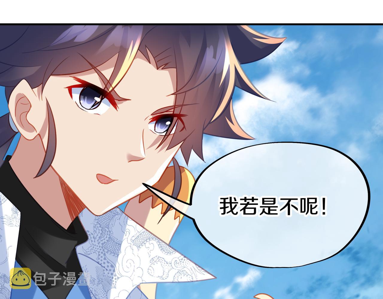 第70话 恐怖怪兽！68
