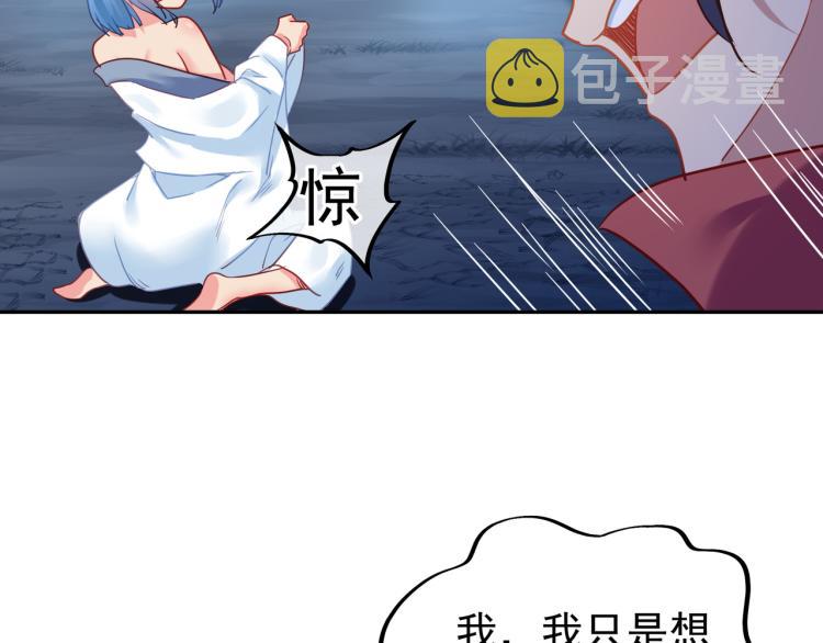 第7话 自己的选择自己承受53