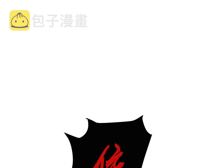 第13话 南宫羽24