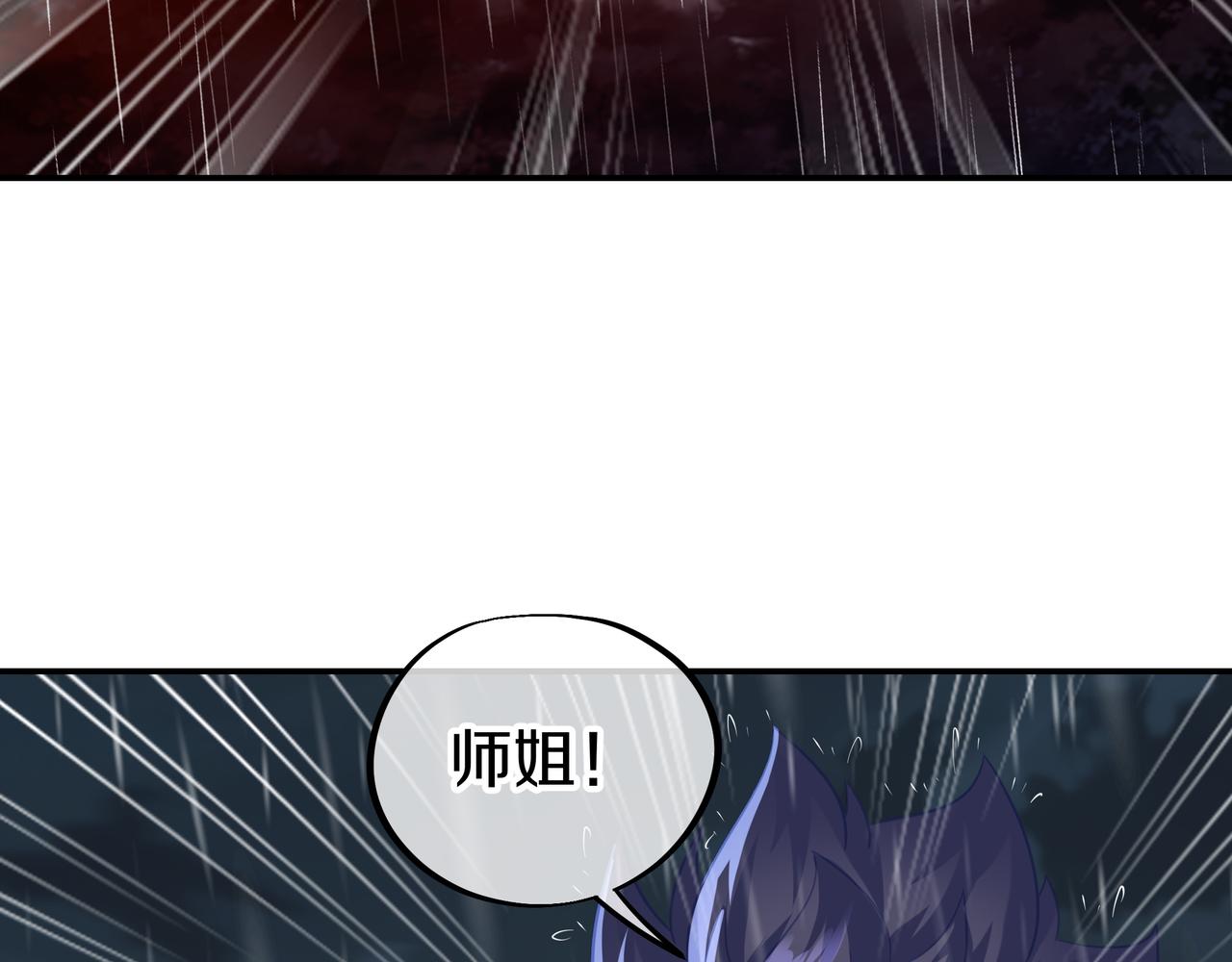 第73话 生死攸关！102