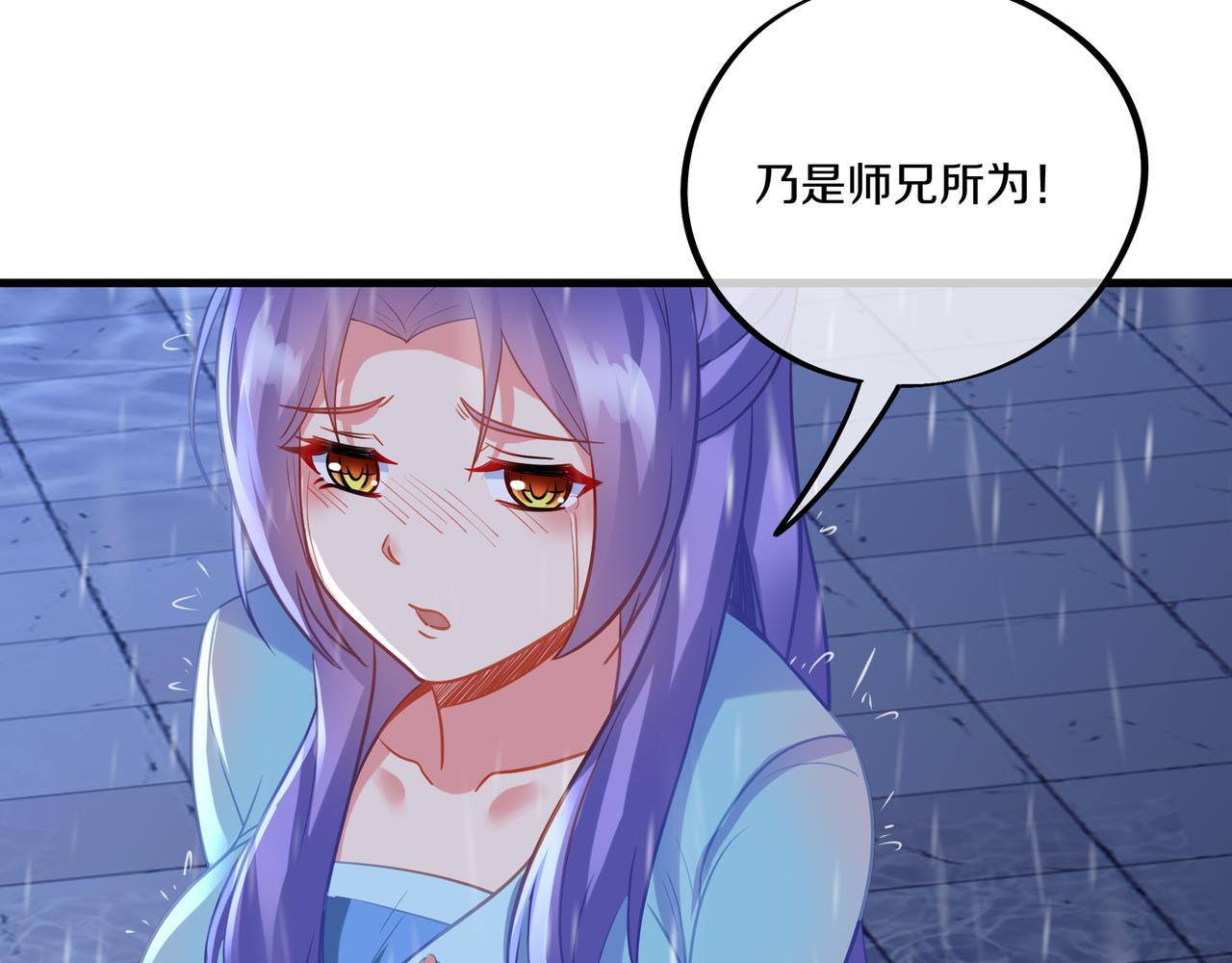 第64话真相？36