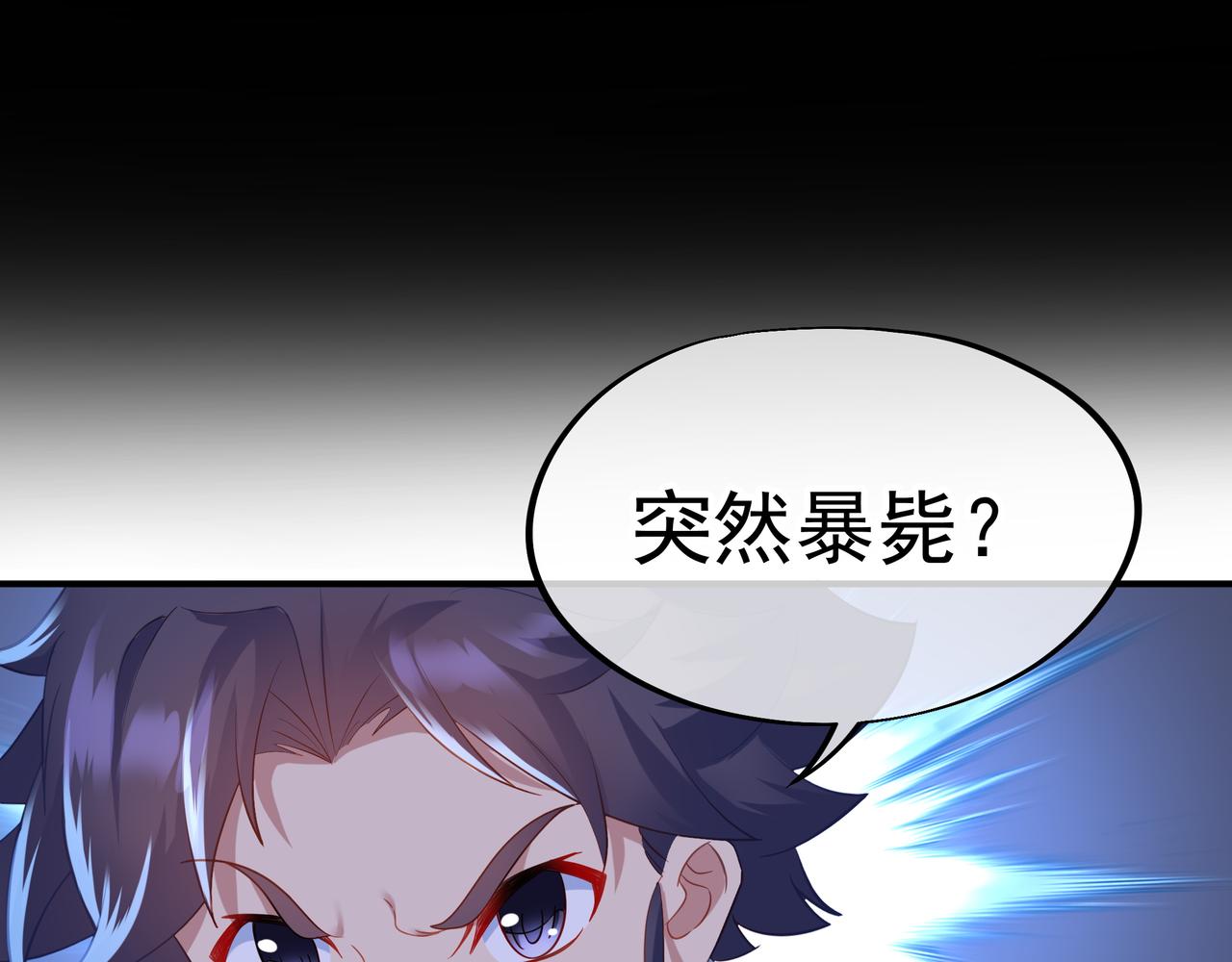 第28话 危机与赌注30