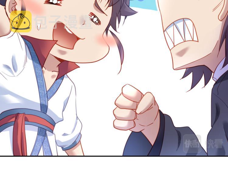 第5话 残酷考核43
