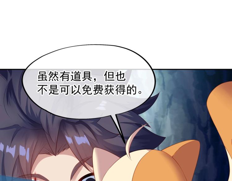 第2话 哪里来的疯婆子!?171