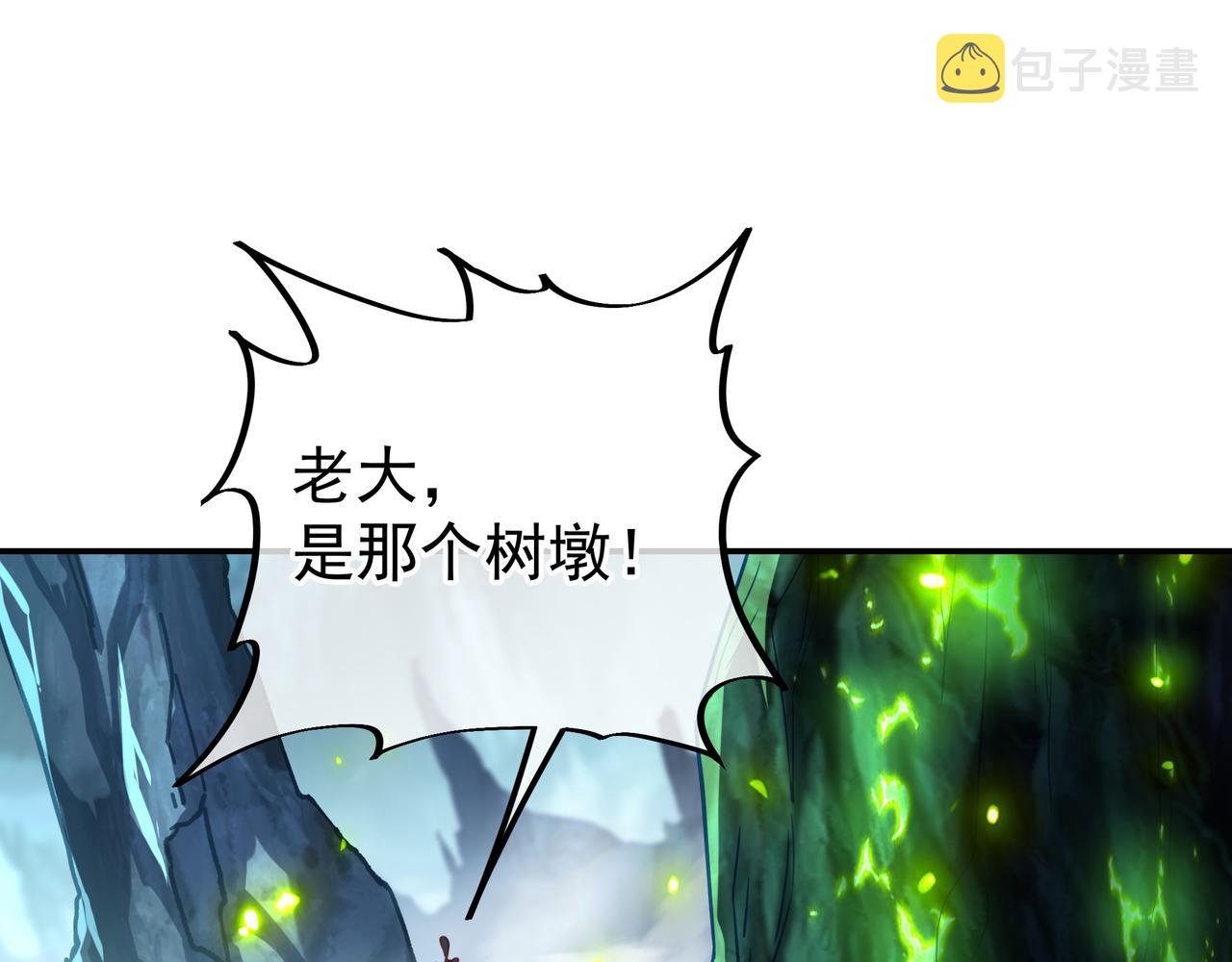 第46话 一亿积分？！29