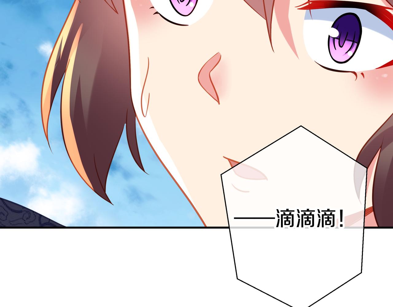 第79话 放弃考核94