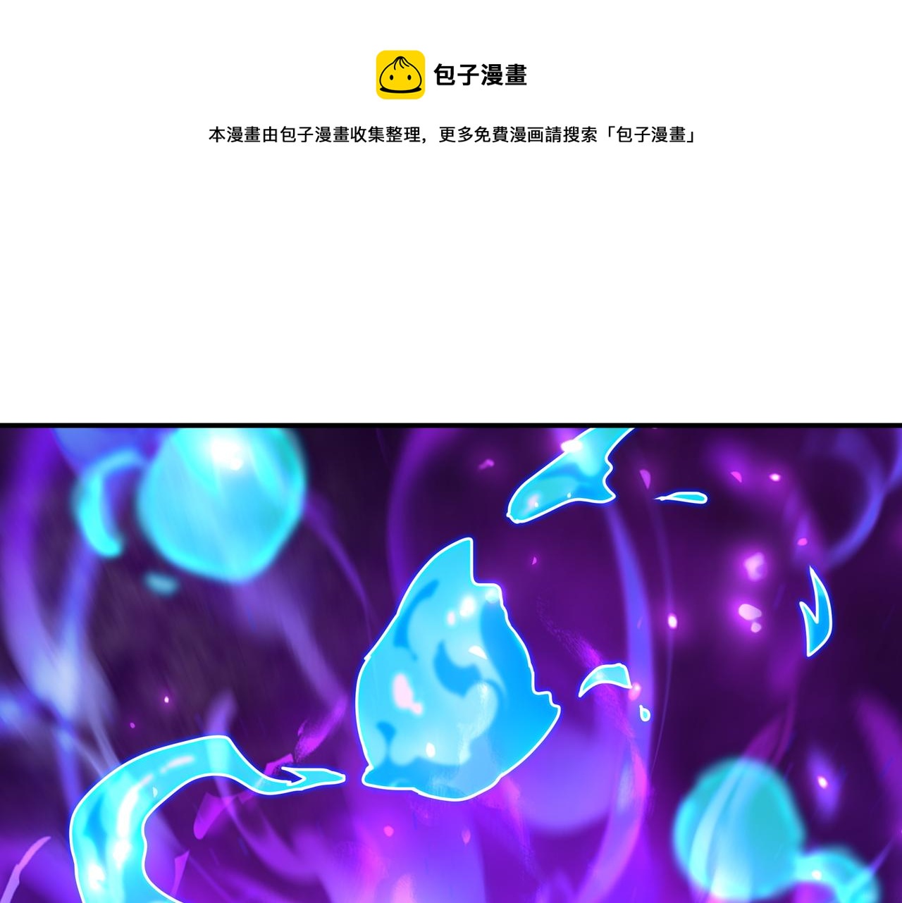 第36话 开挂！59