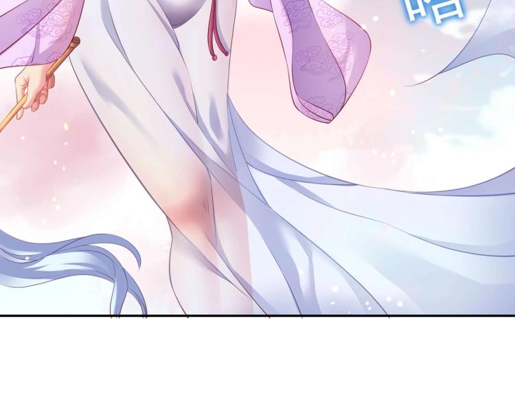 第2话 哪里来的疯婆子!?126