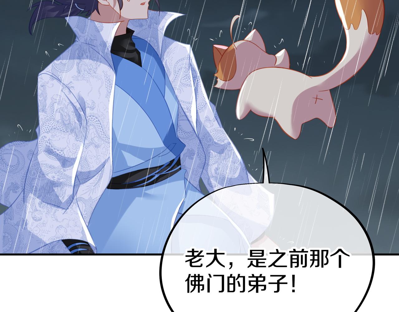 第73话 生死攸关！21