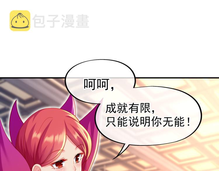 第17话 灵极宫30