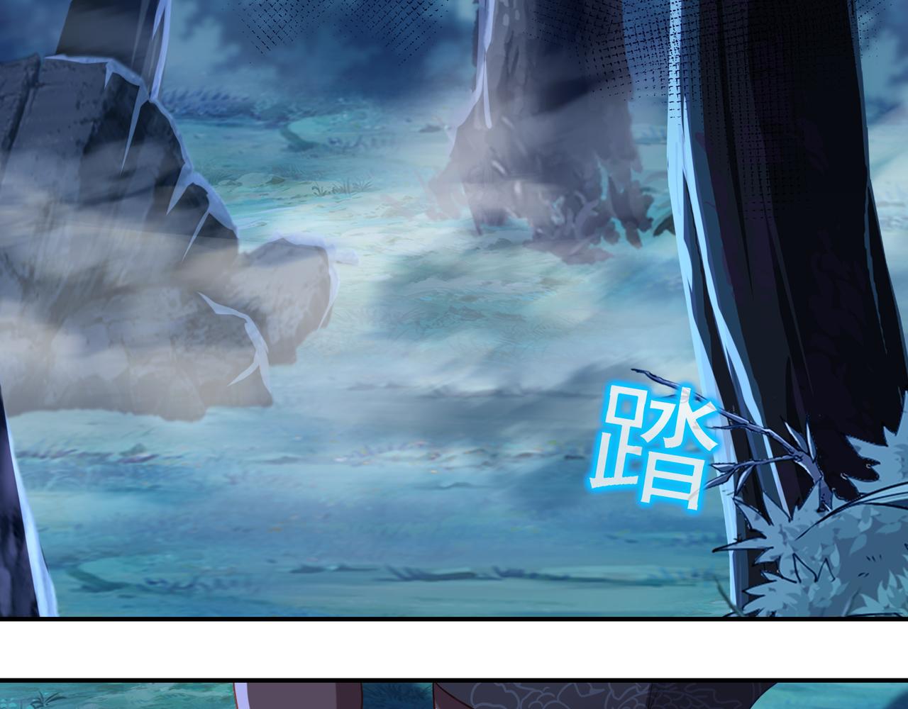 第33话 监视还是保护？32