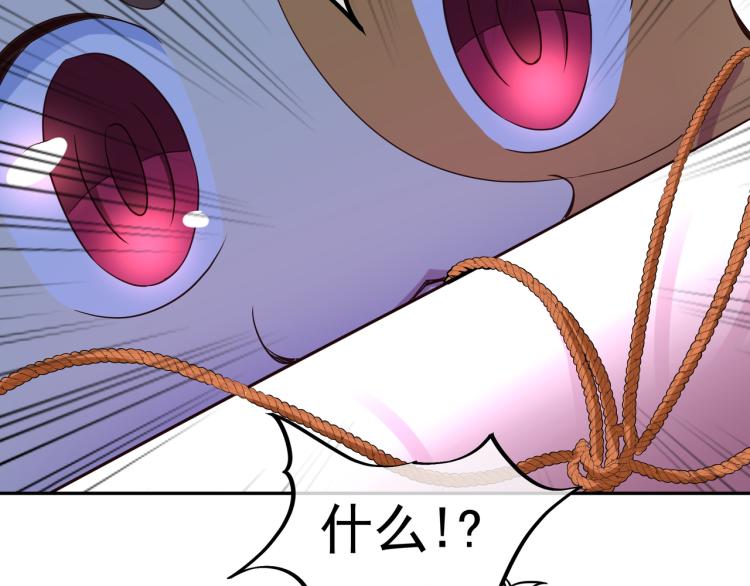 第11话 危！64