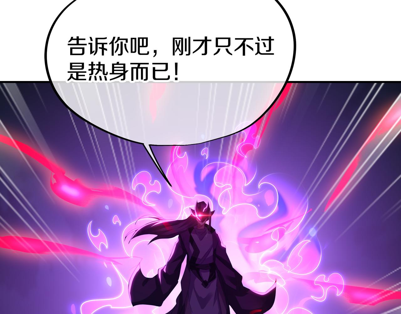 第74话 死里逃生34