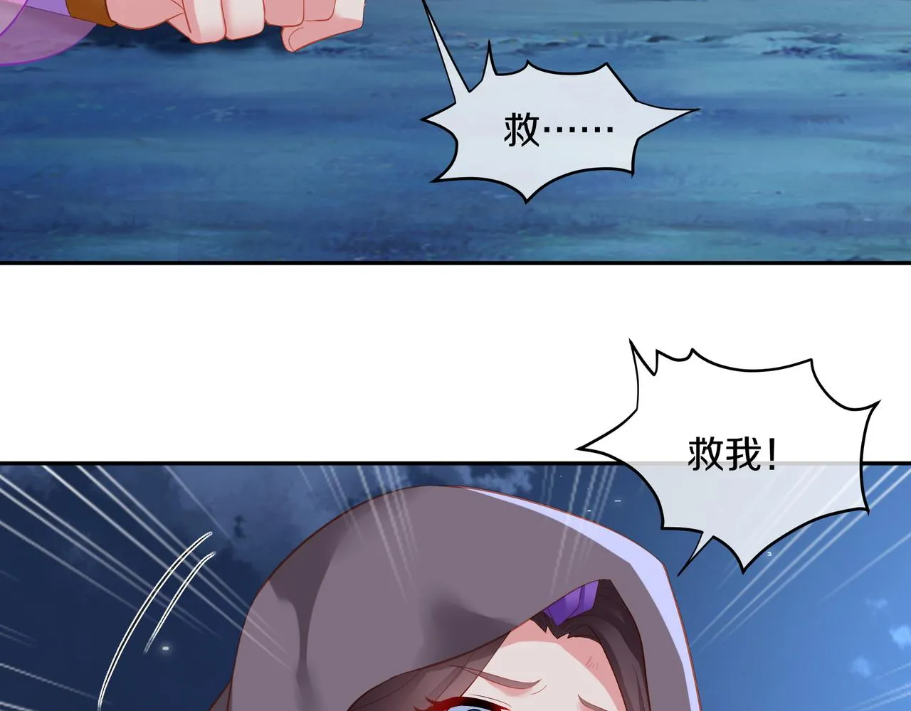 第96话 如果没有你61