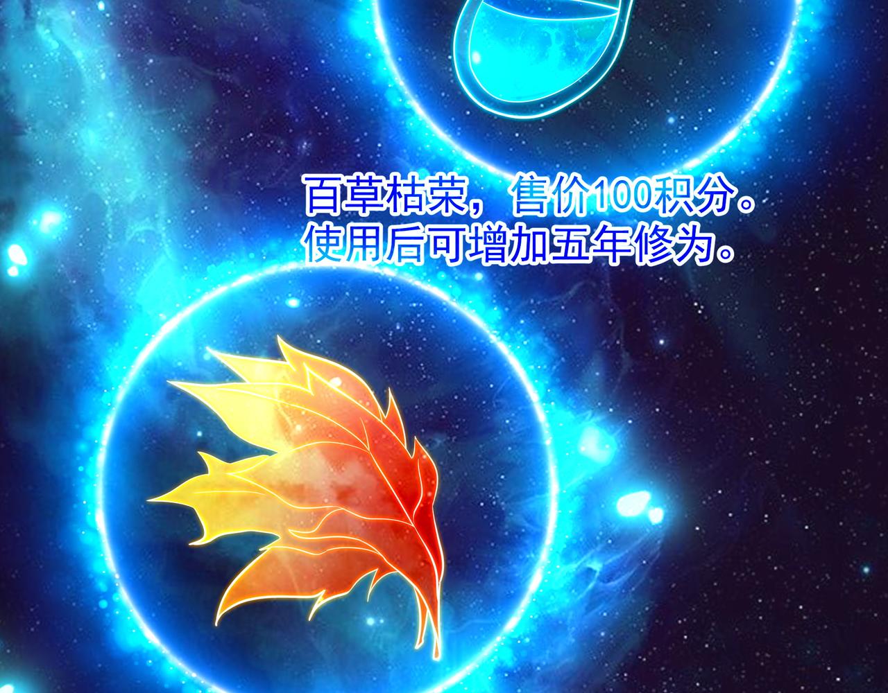 第31话 神秘访客52